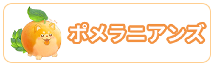 画像ダウンロード｜おやさい妖精さん×くだもの妖精さん