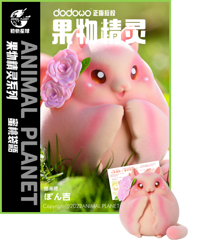 レア♫ ジブリ　ゆびにんぎょう　ピンク　非売品　未使用 海外展開｜おやさい妖精さん×くだもの妖精さん